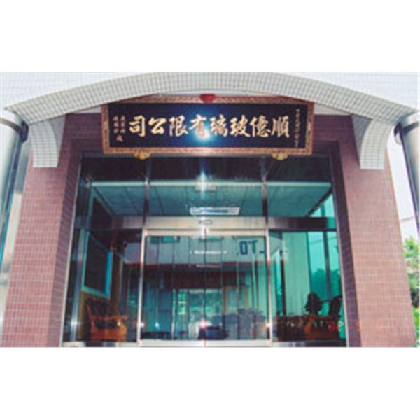 自動門-三新自動門科技有限公司