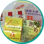 防水貼紙-君明企業有限公司