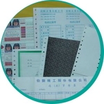 電腦報表紙-君明企業有限公司