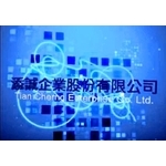 添誠影片-添誠企業股份有限公司