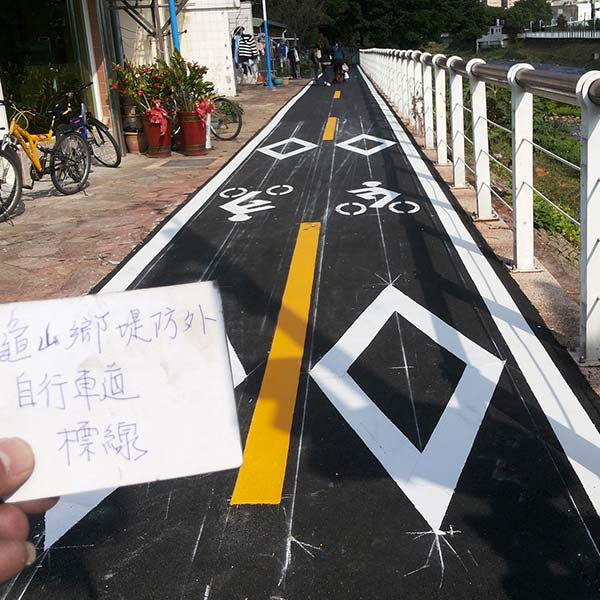 標線 標線