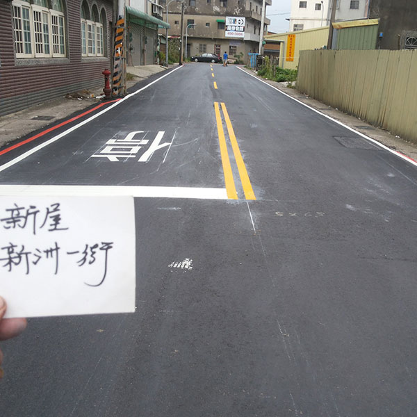 標線 標線