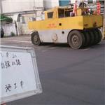 瀝青 - 益莊工程有限公司