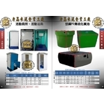 活動廁所 塑鋼PE傳統化糞池-欣昌水泥製品有限公司