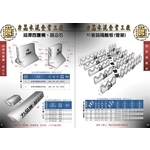 紐澤西護欄 路沿石 RC管路隔離板-欣昌水泥製品有限公司