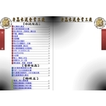 力品牌 水泥製品目錄-欣昌水泥製品有限公司