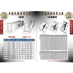 U型溝 S型蓋溝板-欣昌水泥製品有限公司