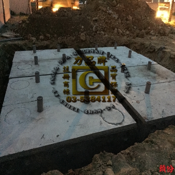 力品牌-污水槽施工-欣昌水泥製品有限公司