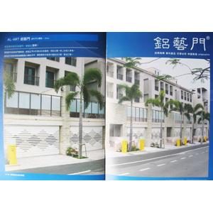 鋁藝術門