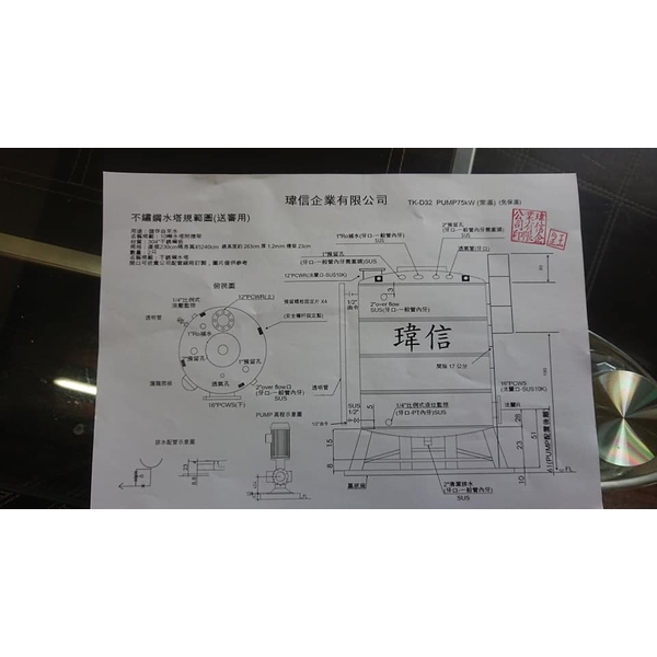 保溫桶工程