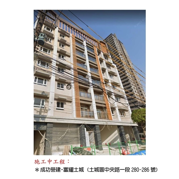 工程實績22