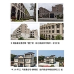 工程實績18 - 綠建築企業有限公司