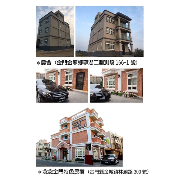 工程實績11