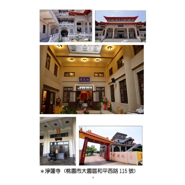 工程實績6