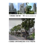 工程實績4 - 綠建築企業有限公司