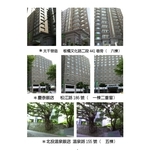 工程實績3 - 綠建築企業有限公司
