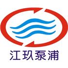 江玖企業有限公司,壓機油壓機,移動式空壓機,水壓機,空壓機