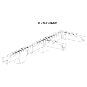 環保科技防蚊蟲蓋-永怡企業股份有限公司