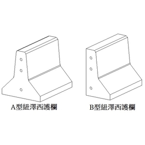 紐澤西護欄-永怡企業股份有限公司