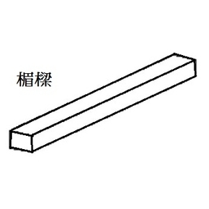 楣樑-永怡企業股份有限公司