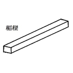 楣樑-永怡企業股份有限公司