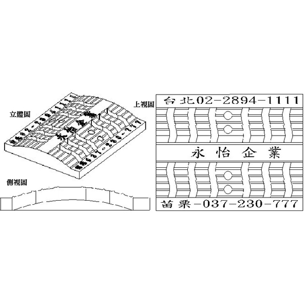 黑龜截水鑄鐵蓋