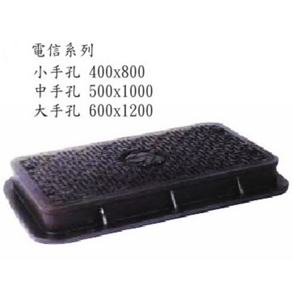 電信手孔鑄鐵蓋