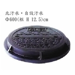 鑄鐵蓋-永怡企業股份有限公司