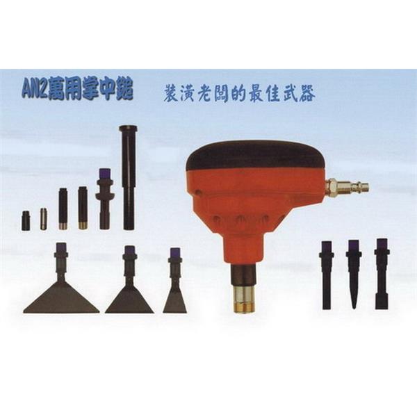 AN2萬用掌中鎚-競皇工業有限公司