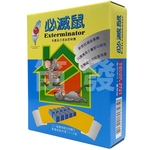 必滅鼠-笛發有限公司