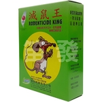 滅鼠王-笛發有限公司