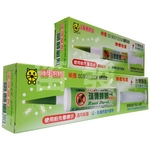 瑞德蟑螂凝膠餌劑-笛發有限公司