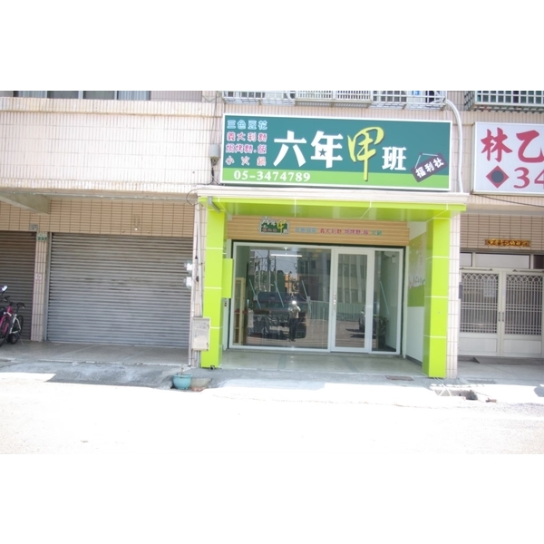 店面裝修 店面裝修