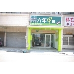 店面裝修 - 員裕裝潢設計工程行