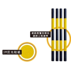 道路工程連桿-世翔塑膠企業有限公司