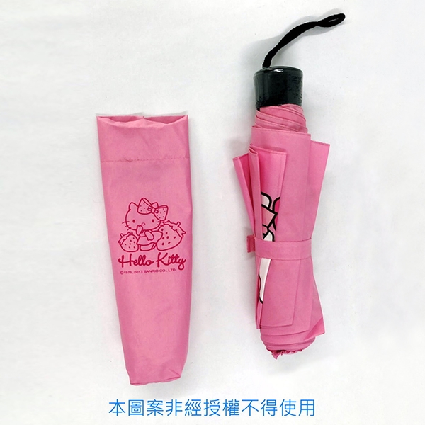 雨傘零組件-世翔塑膠企業有限公司