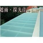 玻璃採光罩-越大建材行