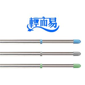 不鏽鋼伸縮曬衣桿-平桿-芯宇國際有限公司