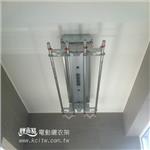 輕而易電動曬衣架完工實景