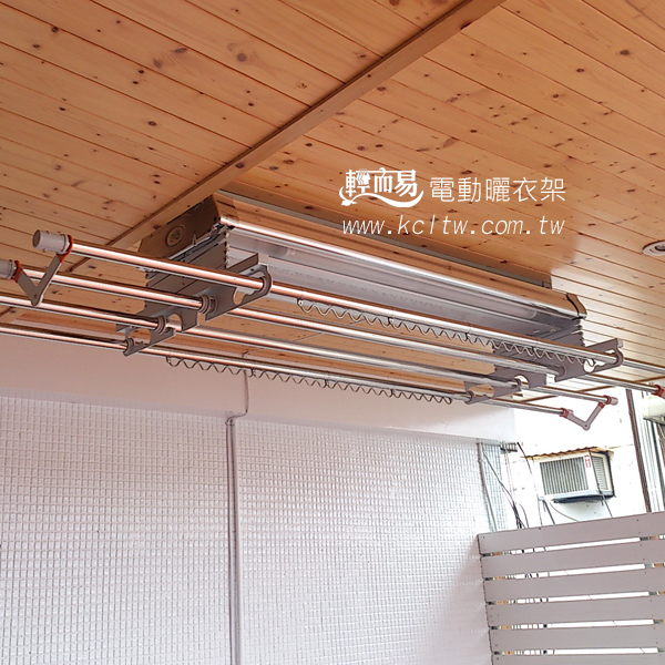 輕而易電動曬衣架完工實景-芯宇國際有限公司