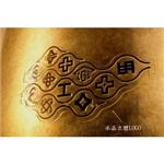 水晶立體LOGO - 施華珞企業社