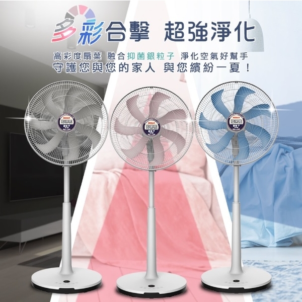 HDF-16AH76P 奈米銀抑菌DC扇-奧立科技能源股份有限公司