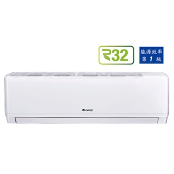 GREE冷暖變頻分離式5.0KW(8坪內新旗艦) GPR-50HO/GPR-50HI-奧立科技能源股份有限公司