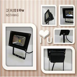 LED 10W 泛光燈-奧立科技能源股份有限公司