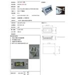 36W 長型崁燈-奧立科技能源股份有限公司
