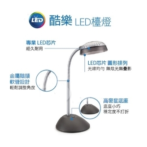 飛利浦檯燈-奧立科技能源股份有限公司