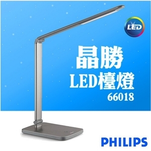 66018 Edge 晶勝 LED檯燈 銀灰-奧立科技能源股份有限公司