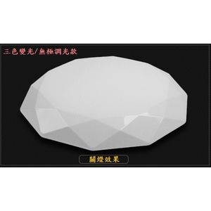 50W無極調光調色／可遙控(鑽石面)-奧立科技能源股份有限公司