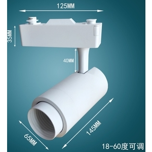 LED COB 13W 可調焦軌道燈-奧立科技能源股份有限公司