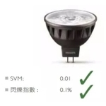 飛利浦MR16 軌道燈-奧立科技能源股份有限公司